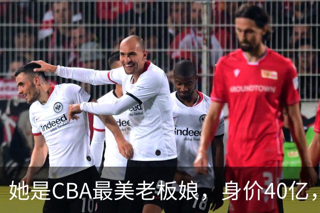 她是CBA最美老板娘，身价40亿，给易建联肥约，自带港风气场