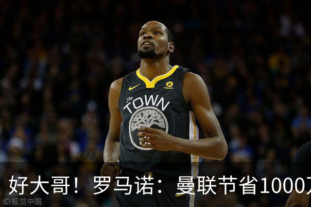 好大哥！罗马诺：曼联节省1000万赔偿金，阿莫林执教米兰即将官宣