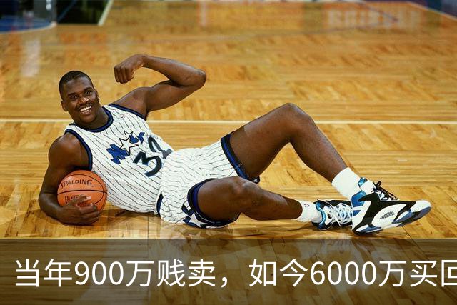 当年900万贱卖，如今6000万买回？曼联或签回昔日青训英格兰国脚